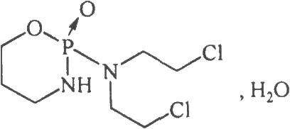 环磷酰胺