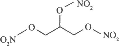 硝酸甘油溶液