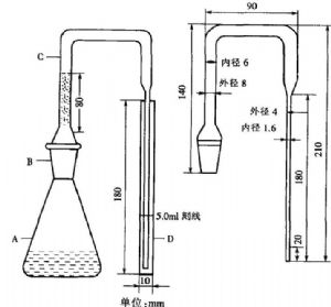 二乙基二硫代氨基甲酸银法仪器装置